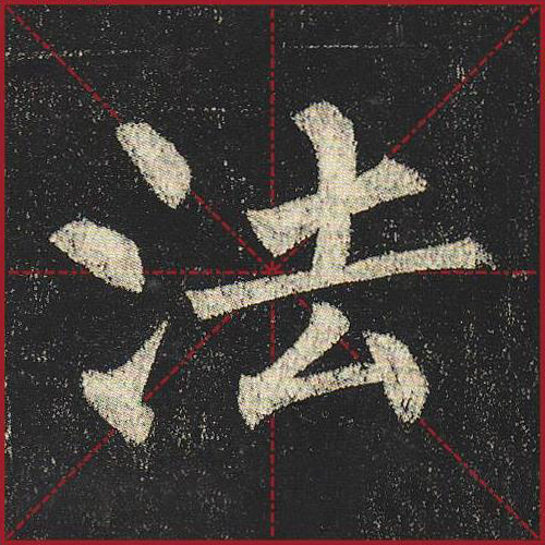 法
